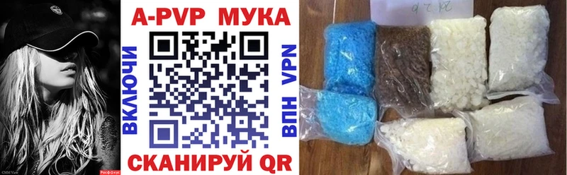 где купить наркотик  Киренск  Alpha PVP СК КРИС 