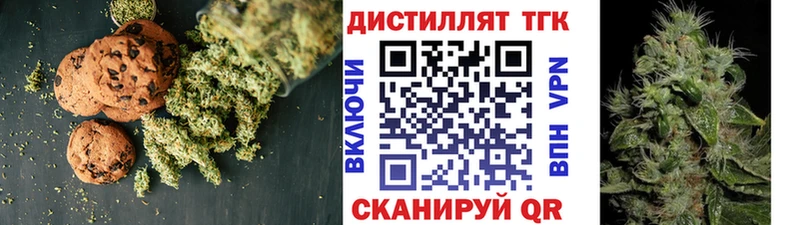 Canna-Cookies марихуана  где продают   Киренск 