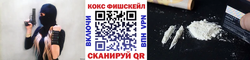 КОКАИН 99%  Киренск 