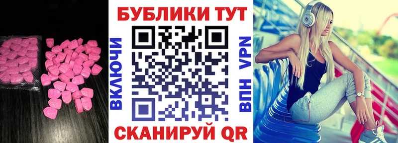 ЭКСТАЗИ Дубай  Киренск 