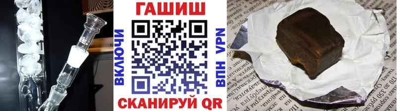 купить закладку  Киренск  ГАШ Ice-O-Lator 