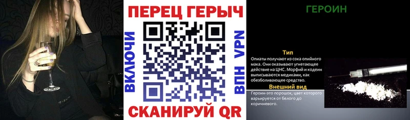 где можно купить наркотик  Киренск  Героин Heroin 