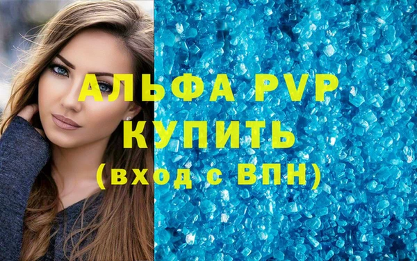 метамфетамин Краснослободск