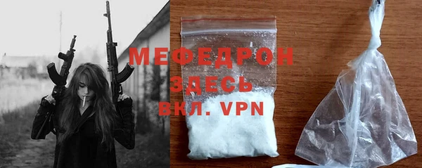 мяу мяу мука Костерёво