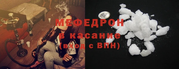 меф VHQ Коряжма
