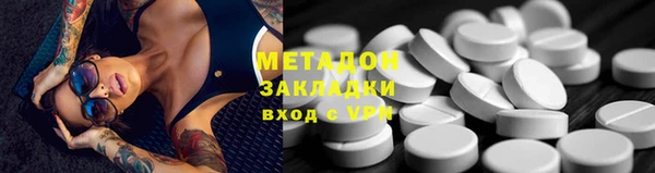 соль ск Корсаков