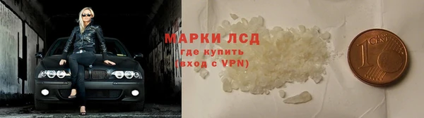 соль ск Корсаков