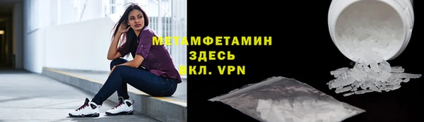 соль ск Корсаков