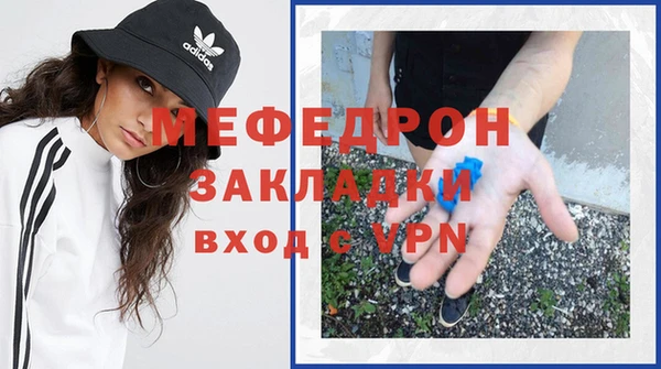 мяу мяу мука Костерёво