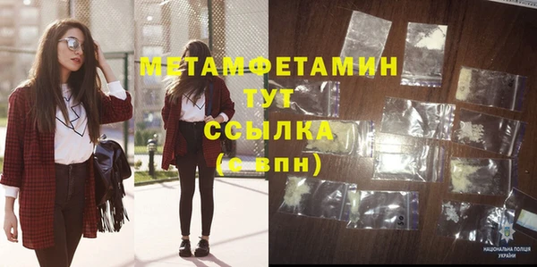 соль ск Корсаков