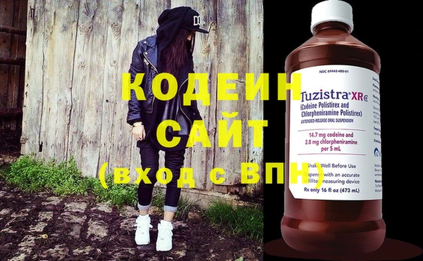 не бодяженный Кодинск