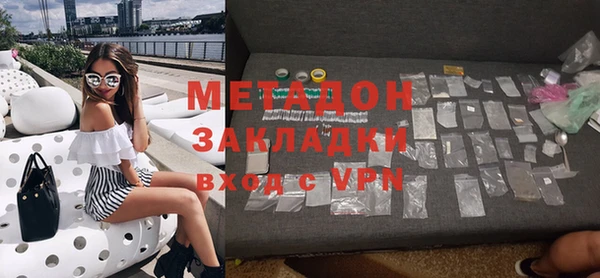 соль ск Корсаков