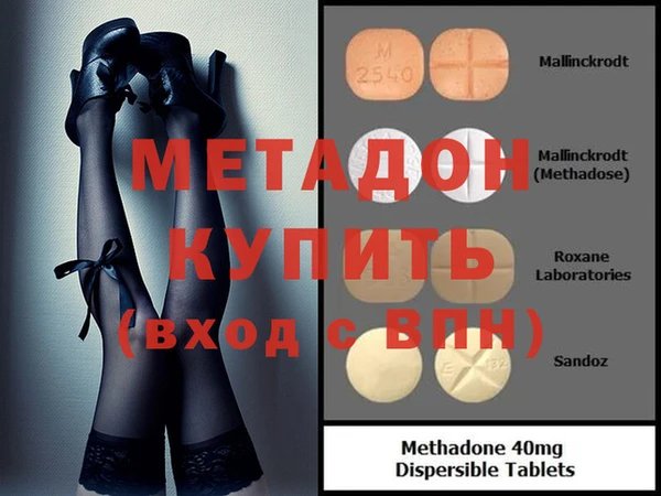 мяу мяу мука Костерёво