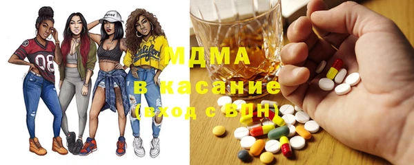 соль ск Корсаков