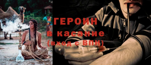 соль ск Корсаков