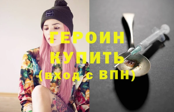 меф VHQ Коряжма