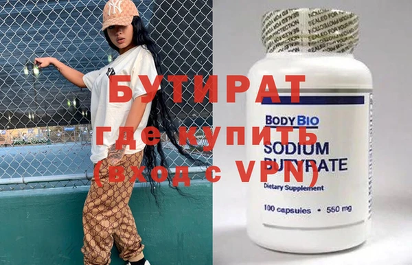 Альфа ПВП Белая Холуница