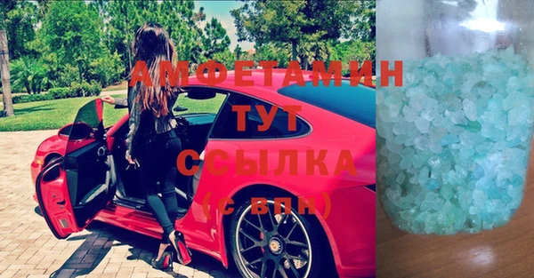 метамфетамин Краснослободск