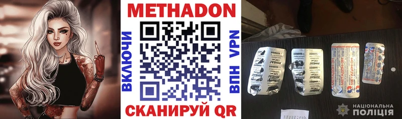 omg зеркало  Киренск  Метадон мёд  даркнет сайт 