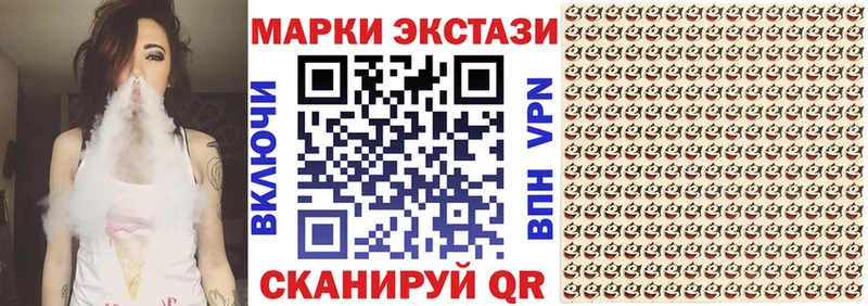 где купить   Киренск  Марки 25I-NBOMe 1500мкг 
